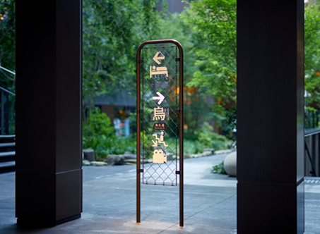 標(biāo)識(shí)導(dǎo)視設(shè)計(jì)賦能 文旅品牌場景營銷創(chuàng)新