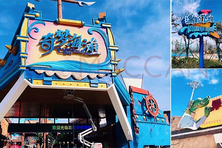 主題樂園、旅游標(biāo)識設(shè)計怎么做，可以吸引到游客?