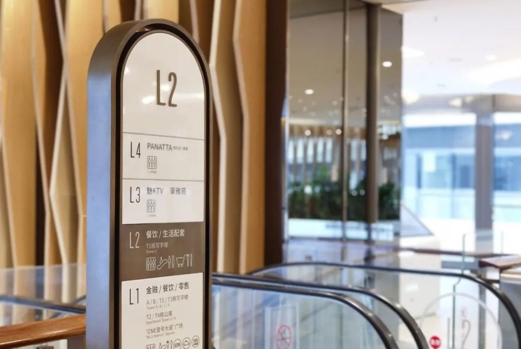 這些友好又迷人的「購物中心標(biāo)識設(shè)計」 你值得體驗(yàn)！