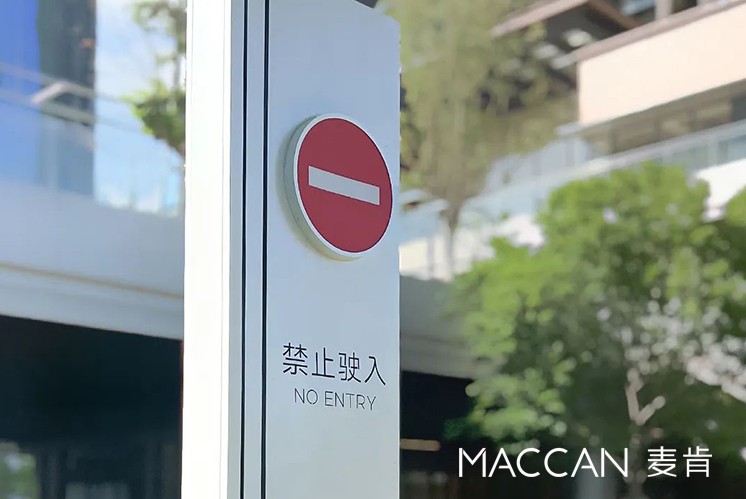 優(yōu)雅的標(biāo)識牌設(shè)計，標(biāo)識牌設(shè)計公司要怎么做?