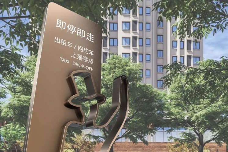 那些有結(jié)合創(chuàng)意的標(biāo)識標(biāo)牌設(shè)計，你一定沒有看過！