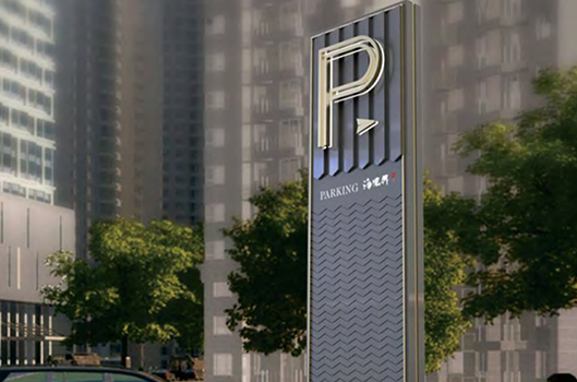 指示牌設(shè)計(jì)應(yīng)該如何設(shè)計(jì)？